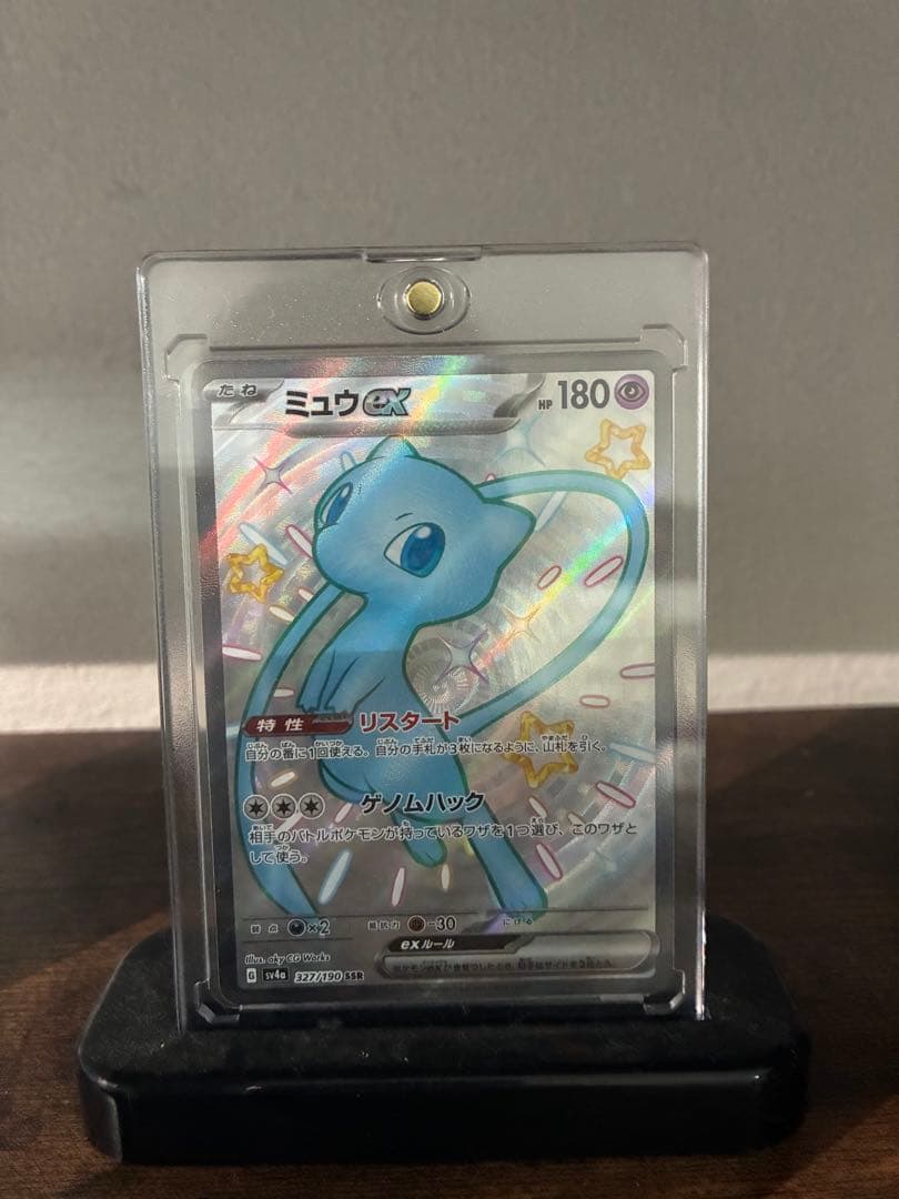 ポケモンカード コレクションまとめ売り