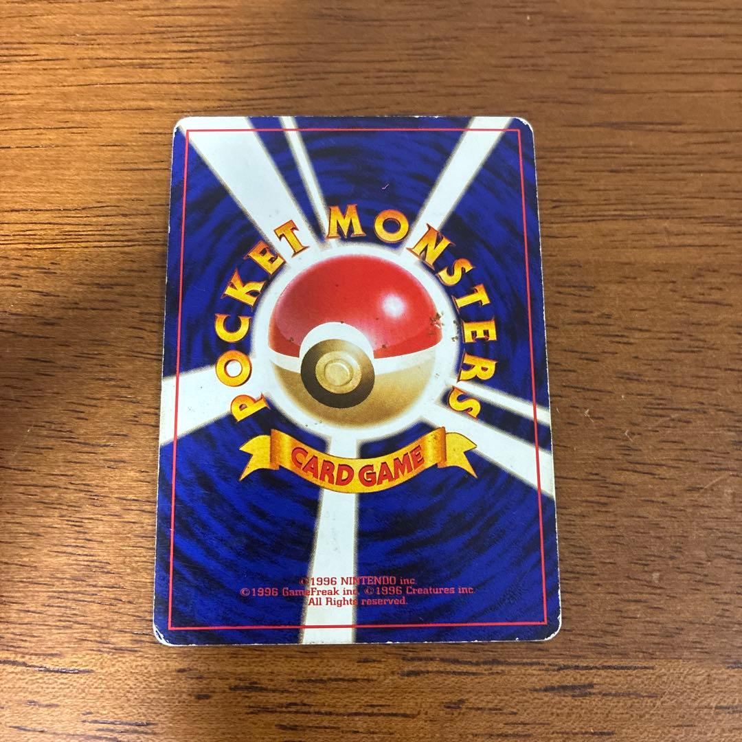 ポケモンカード　旧裏まとめ売り