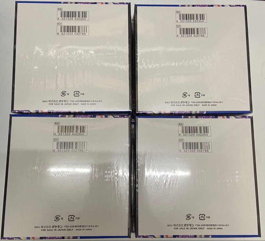 ポケモンカード　ニンジャスピナー12BOX シュリンク付き新品未開封