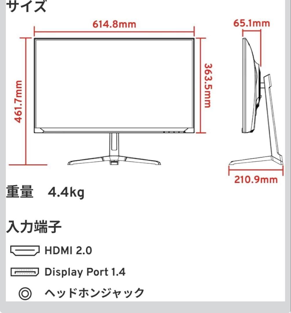 Pixio PX275 WAVEW 液晶ディスプレイ 27インチ ホワイト