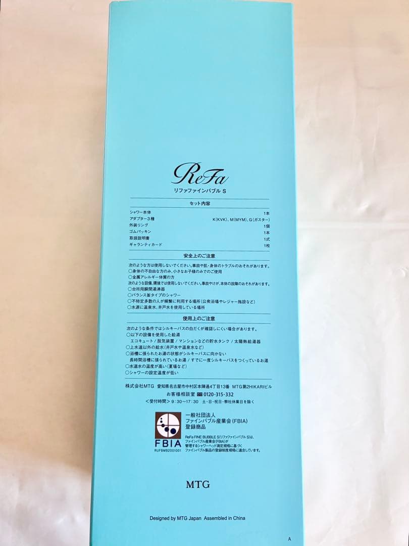 【正規品】ReFa リファ ファインバブル S シルバー シャワーヘッド