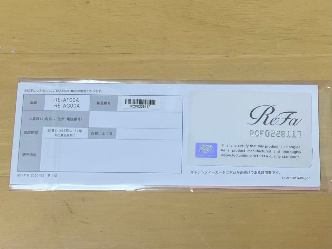 ReFa 32mm カールヘアアイロン