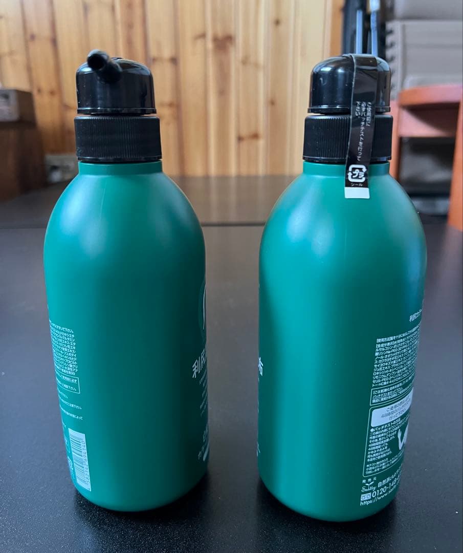 利尻昆布 白髪用カラーシャンプー 500ml×2本（ブラック） 梱包済即配可能