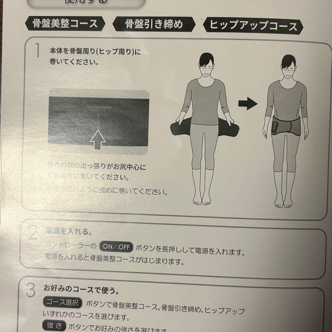 マピ⭐︎オンさま専用 芦屋美整体骨盤エアーリセットベルト（赤）