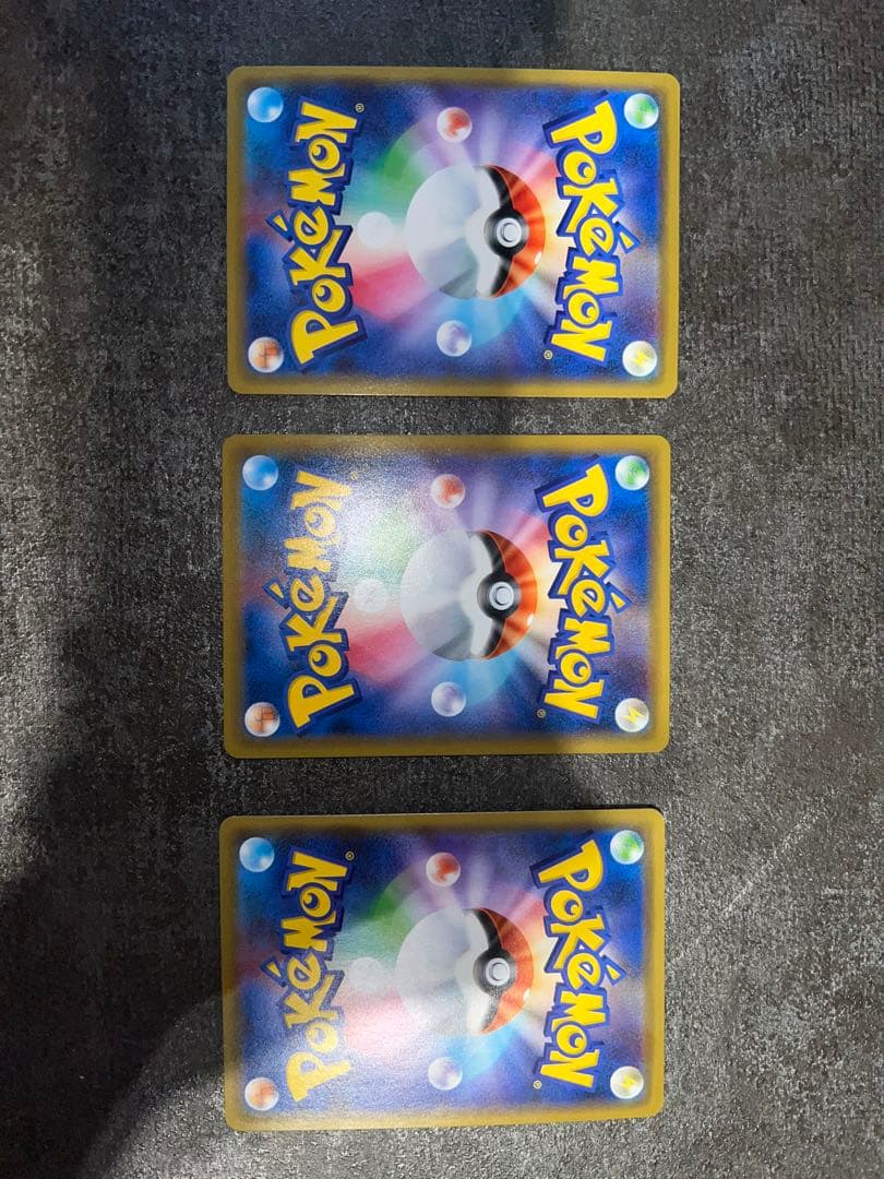 ポケカタッグチームまとめ売り