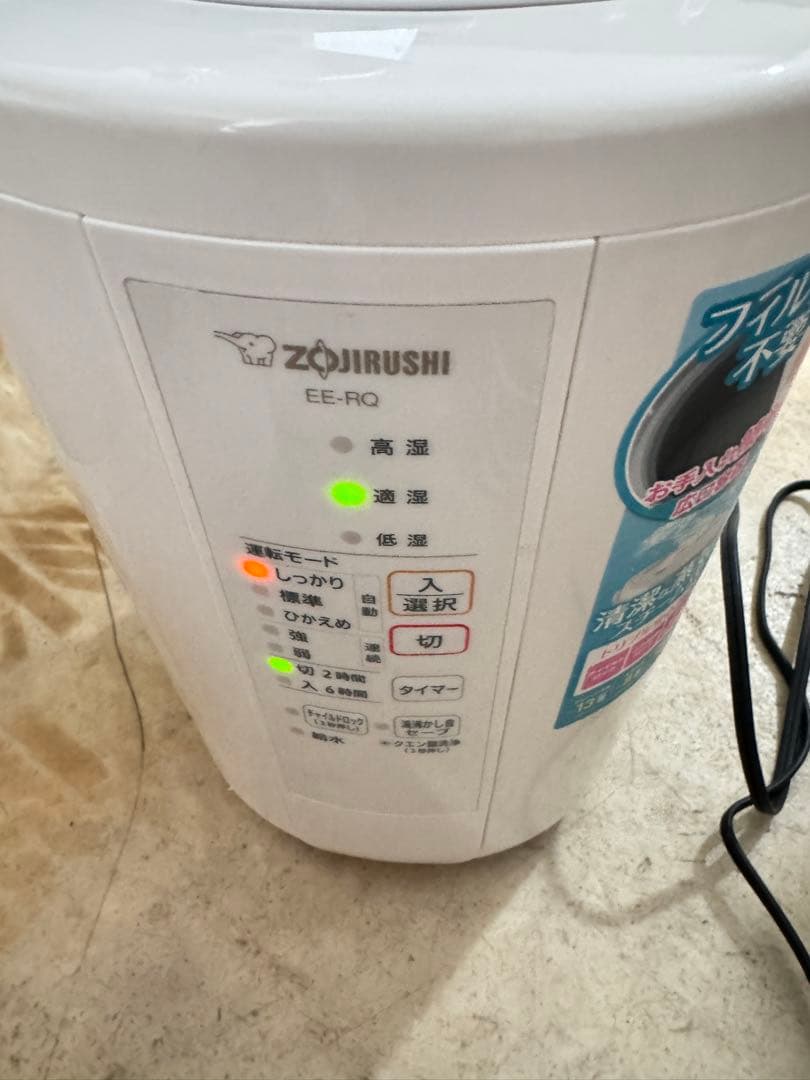 象印　スチーム式加湿器　EE-RR50　2020年製