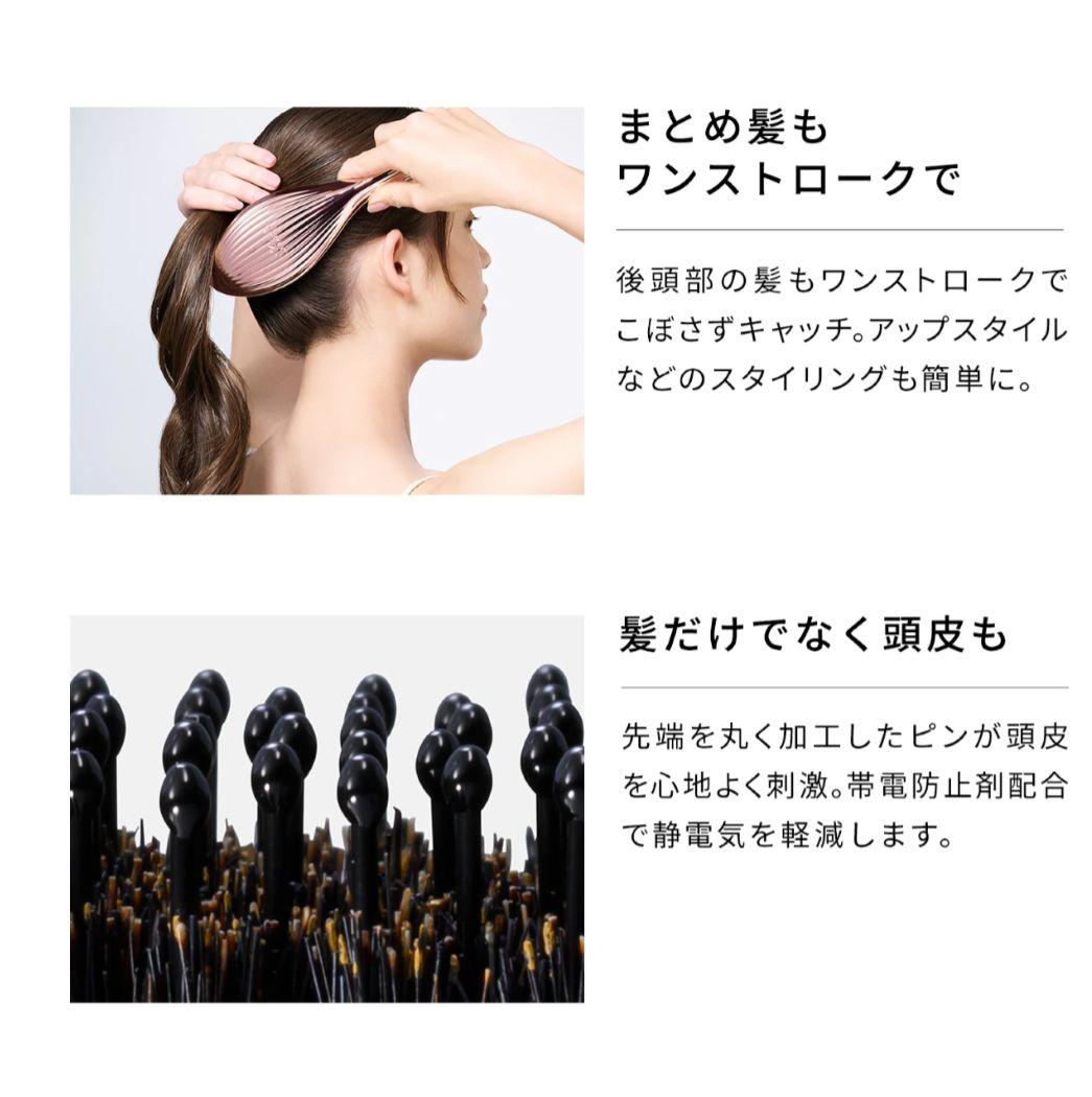 リファ エールブラシレイ ReFa AILE BRUSH RAY ローズゴールド