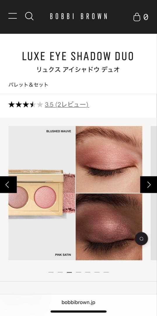 【美品】ボビーブラウン　アイシャドウ
