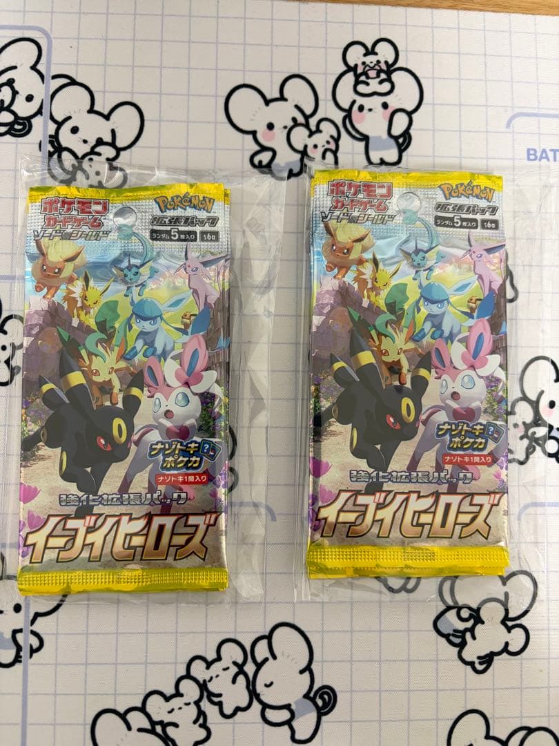 ポケモンカード　イーブイヒーローズ　8パック