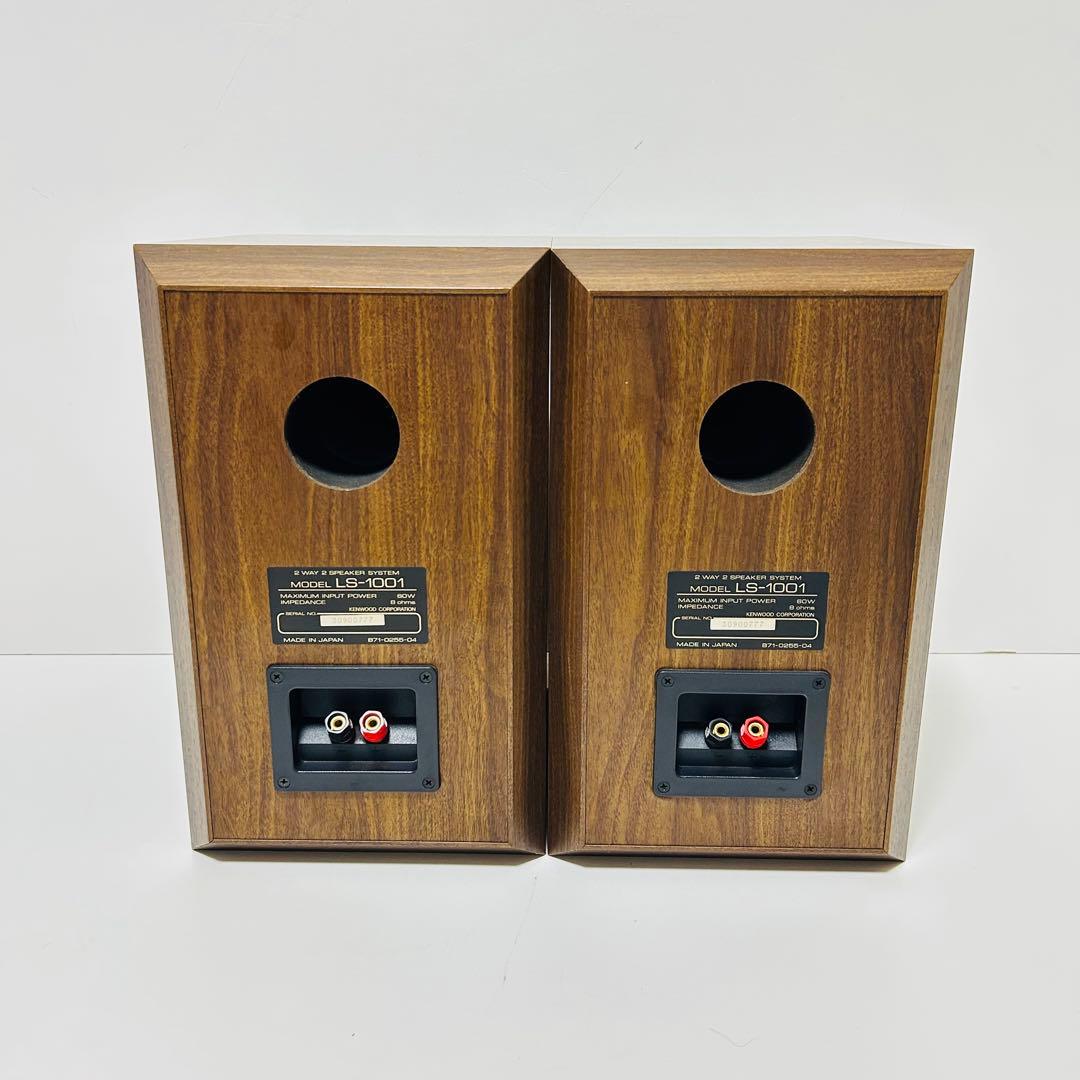 【希少極美品】KENWOOD LS-1001 2WAYスピーカーシステム