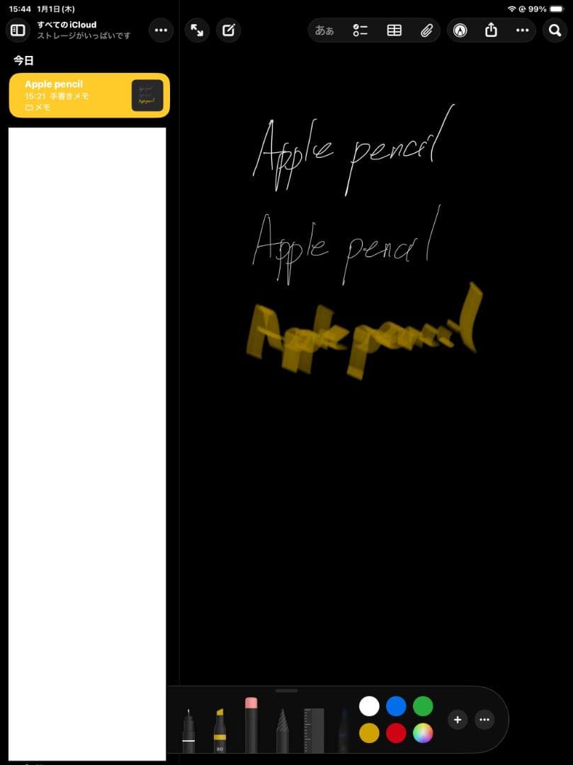Apple Pencil 第二世代 ホワイト 替芯付き