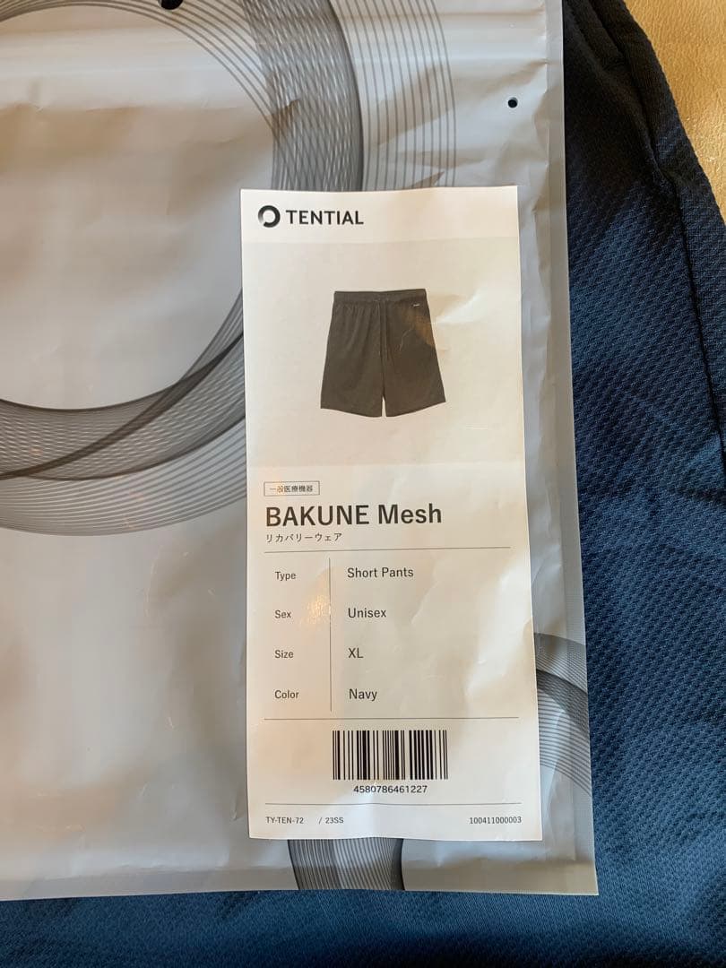 リカバリーウェアTENTIALショートパンツ