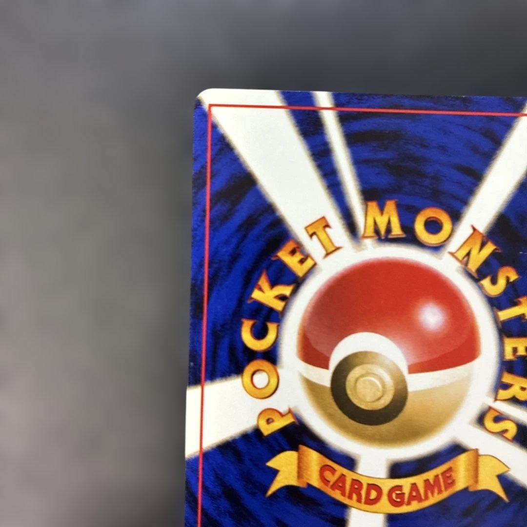 ポケモンカード旧裏　ヒトカゲ クイックスターターギフト　光沢なし　4l