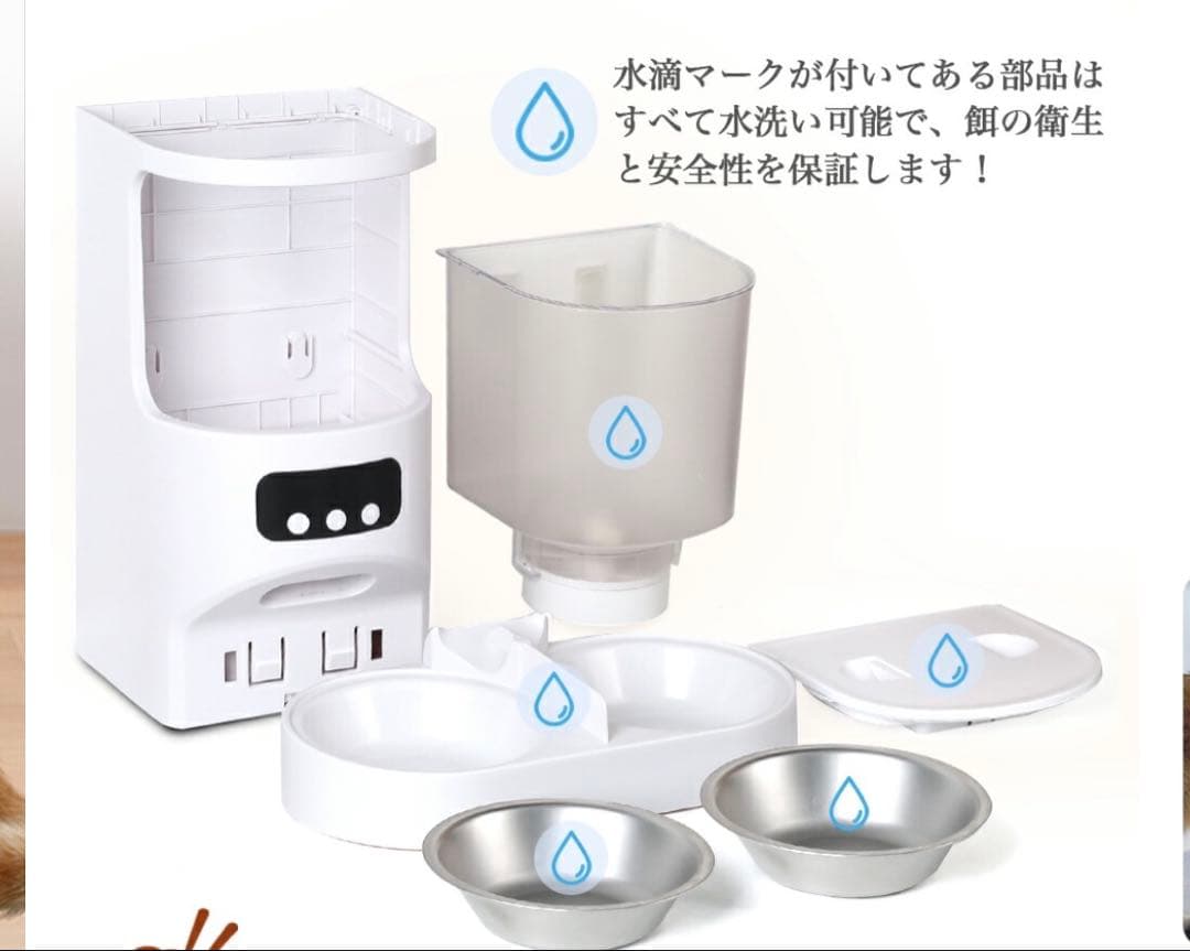 自動給餌器 DC電源・電池対応