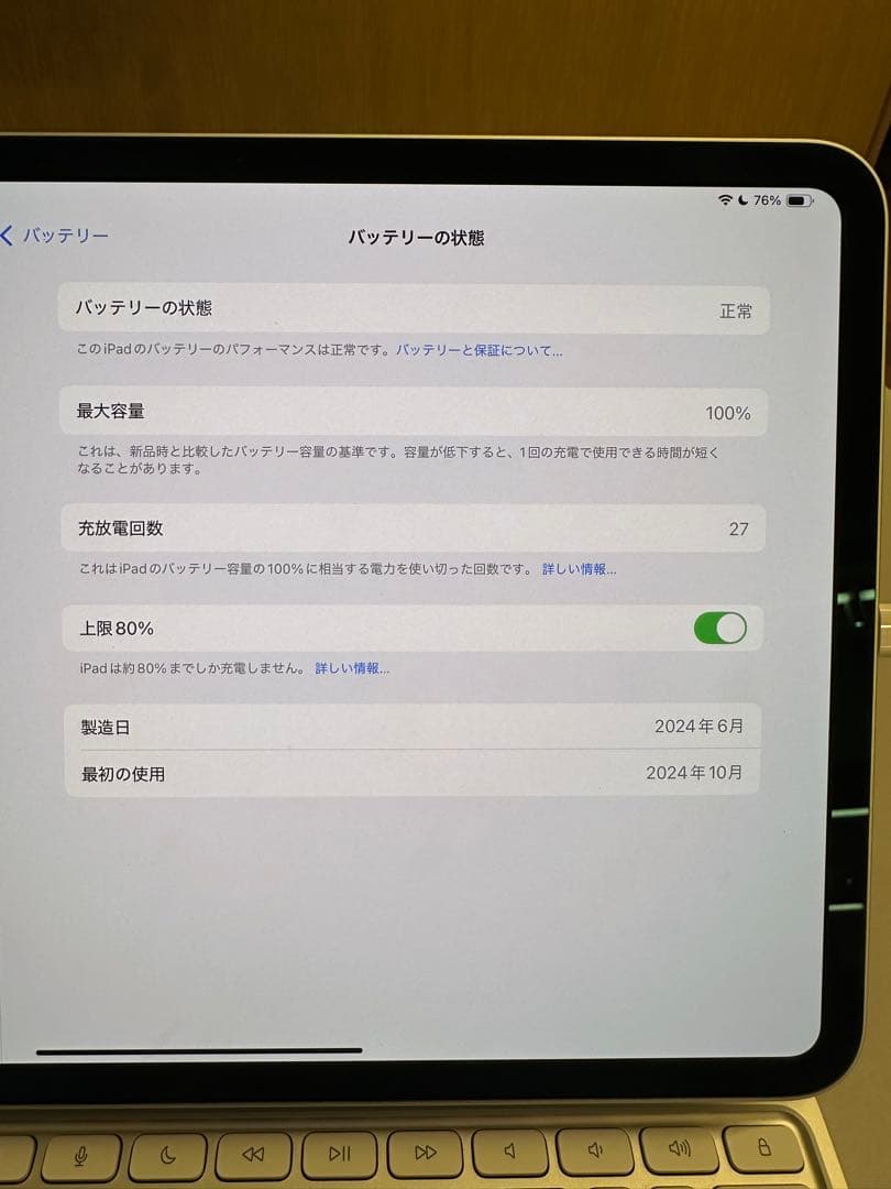 J　iPad Pro 11インチM4 2TB wifi mk付