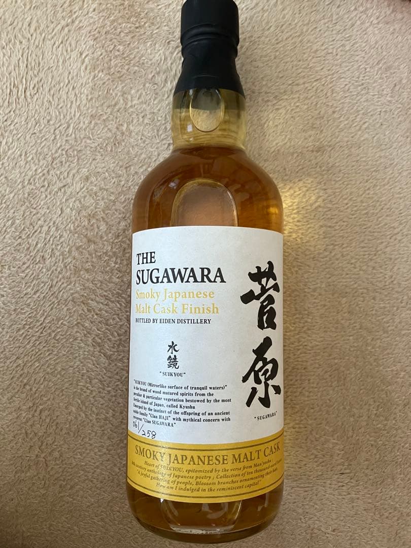 菅原水鏡 後熟シリーズ クラファン限定 720ml 6本セット