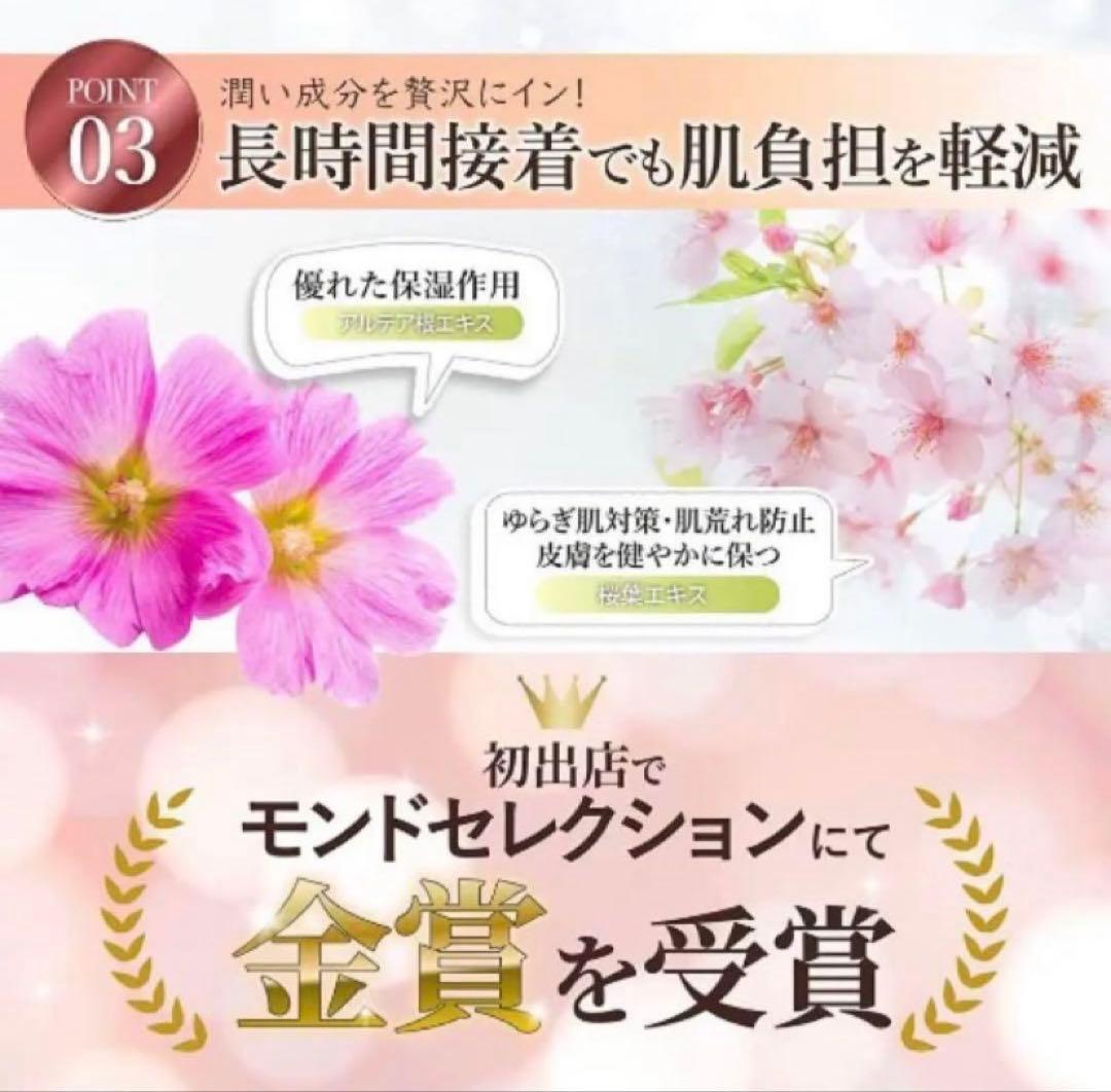 ナイトアイボーテII ストリートレンド 二重まぶた 3mlアイプチ×3個