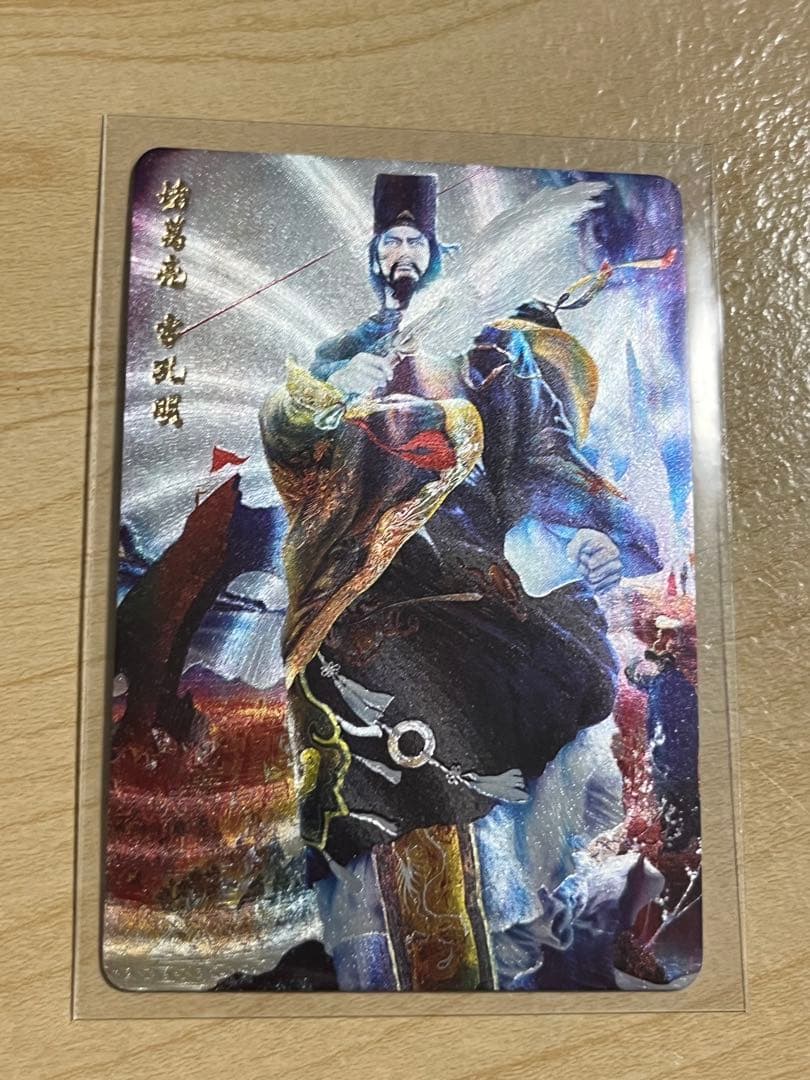 三国志 正子公也 トレーディングカード 60枚まとめ売り 水滸伝