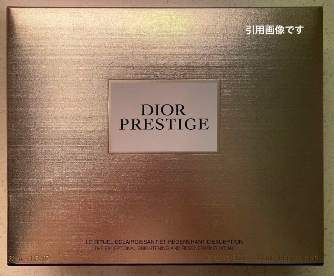 mai様【新品未開封】Dior プレステージ ホワイト コフレ
