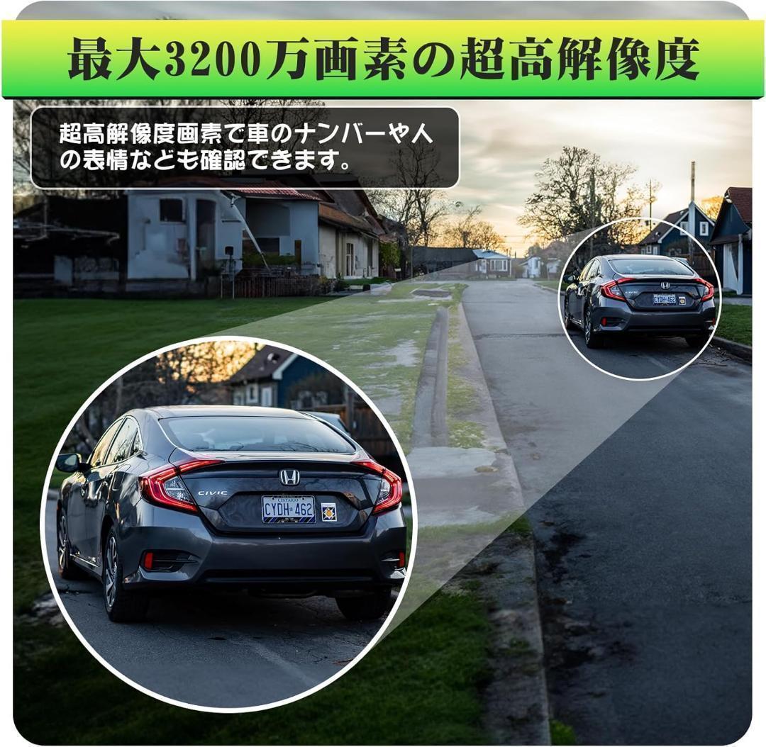限定一品✨トレイルカメラ　防犯カメラ WIFI対応 小型 3200万画素