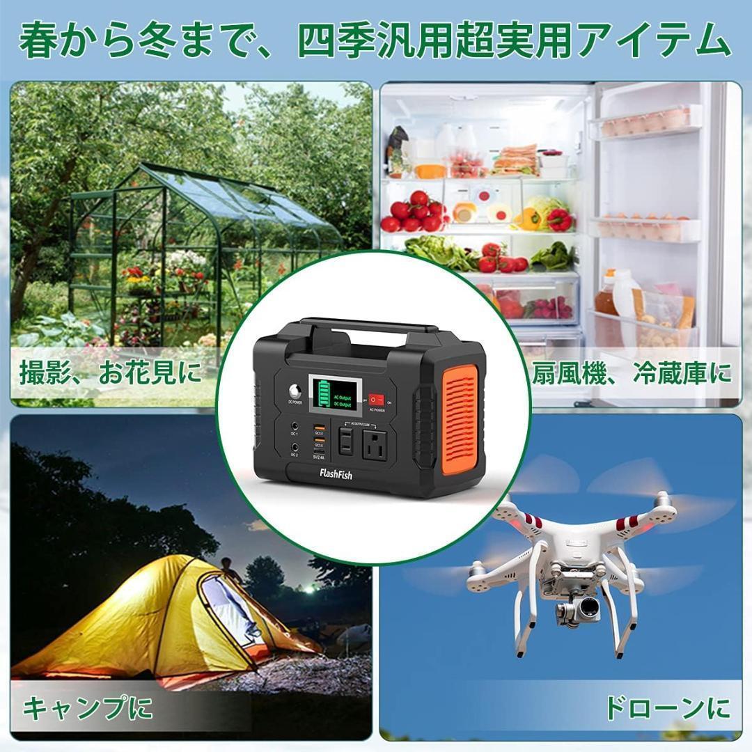 【M3198-224-179】ポータブル電源 大容量　40800mAh