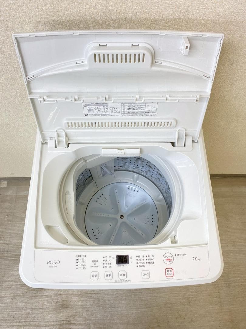 新生活応援 家電セット 冷蔵庫 洗濯機 一人暮らし 配送設置無料 M26e