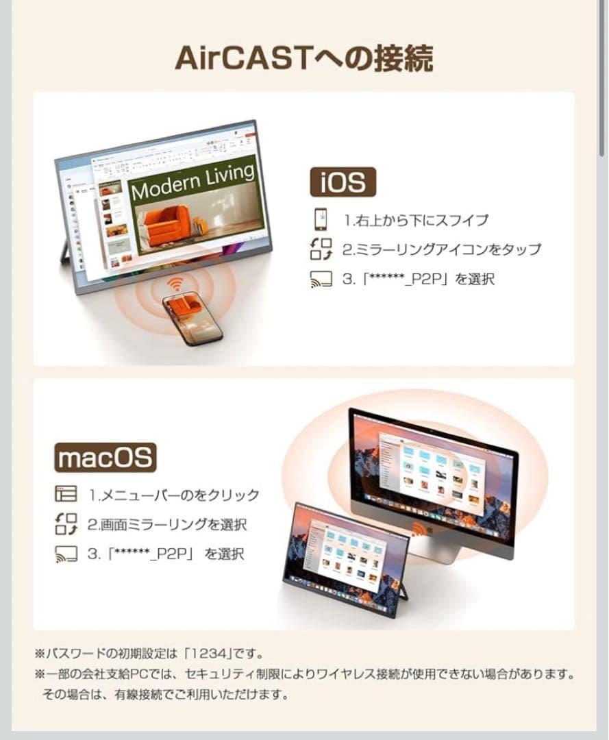 ワイヤレス モバイルモニター 15.6インチ FHD1080P UPERFECT