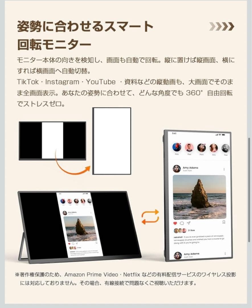 ワイヤレス モバイルモニター 15.6インチ FHD1080P UPERFECT