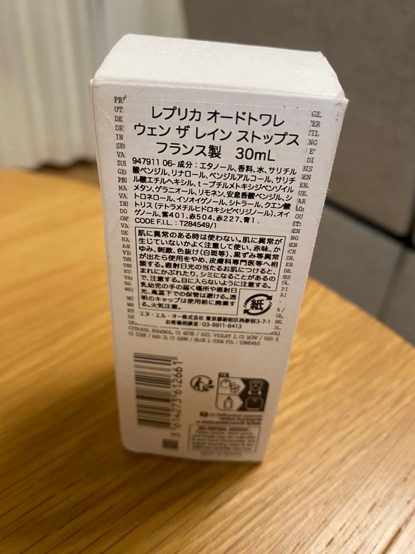 Maison Margiela REPLICA 香水 ユニセックス