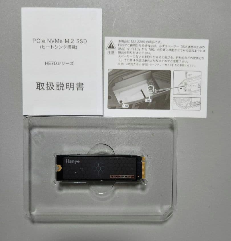 【未使用】Hanye HE70 2TB PCIe NVMe M.2 SSD