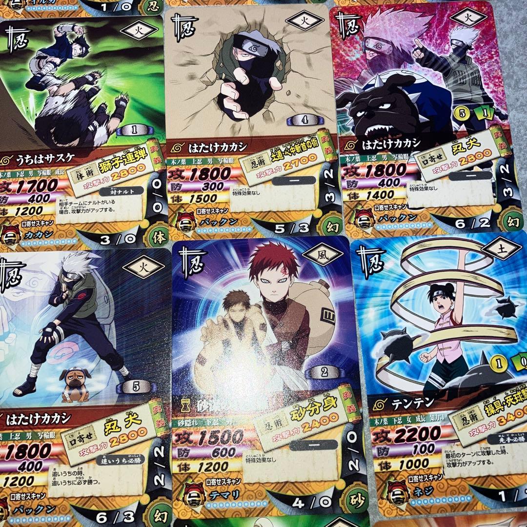 NARUTO ナルト　ナルティメットカードバトル　大量