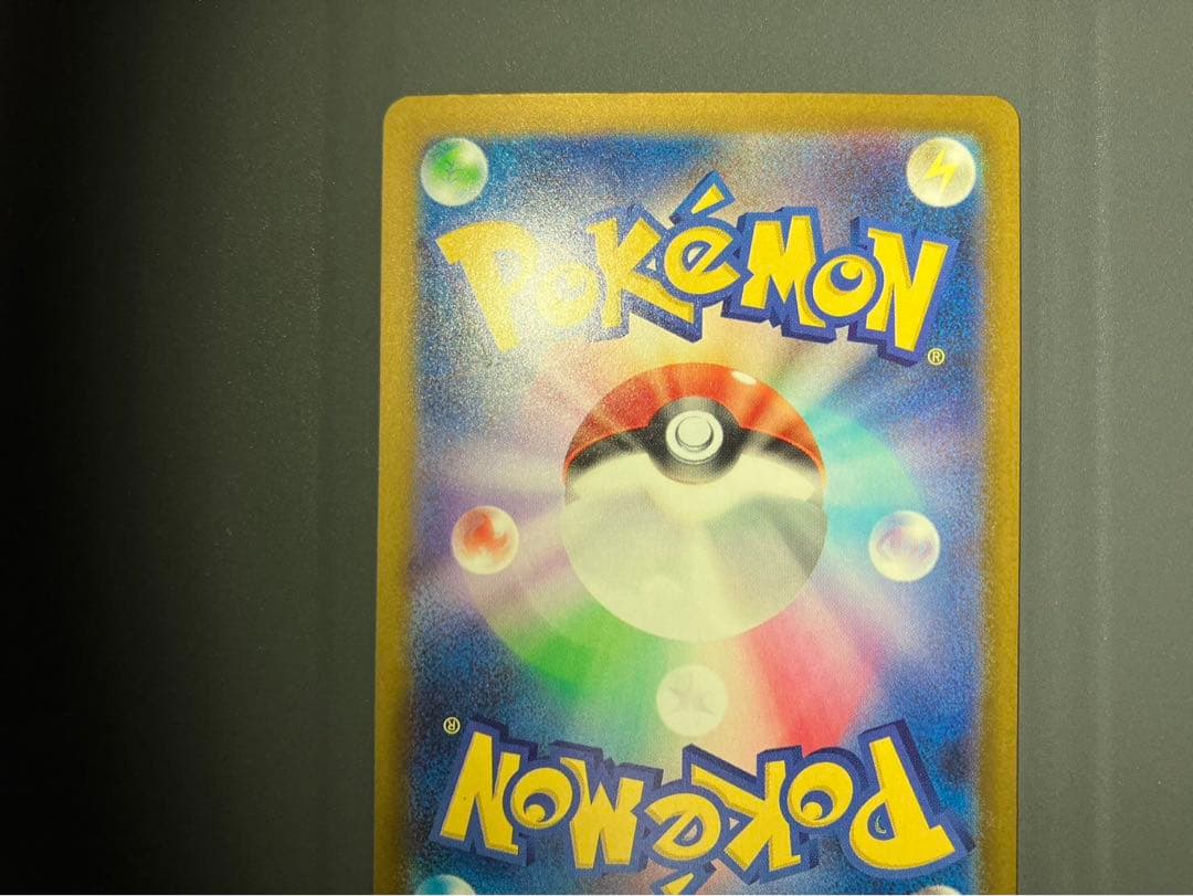 極美品 ポケモンカード Nのゾロアークex SAR メガドリームex 新品未使用