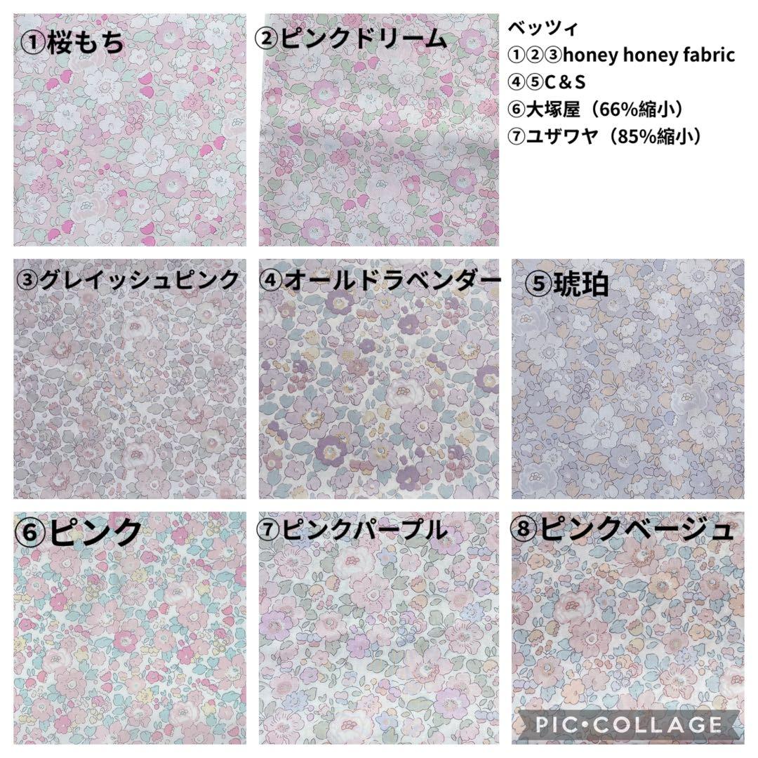 入園入学グッズ　オーダー　ヌビ　ハート　キルト　レッスンバッグ　上履き袋
