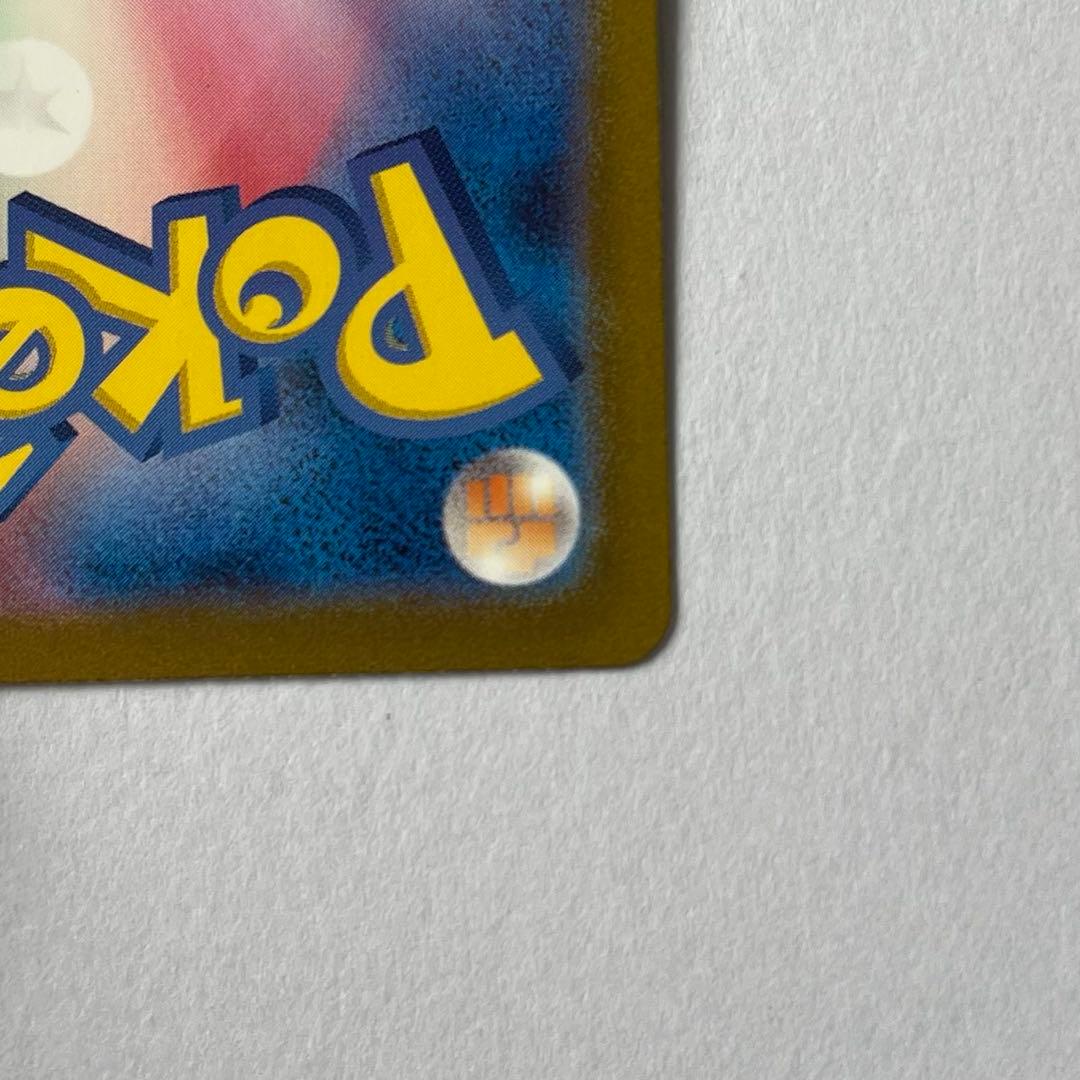 ポケモンカード　リザードンex UR