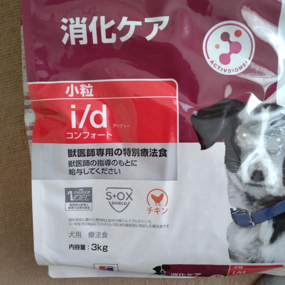 Hills i/d コンフォート 3kg