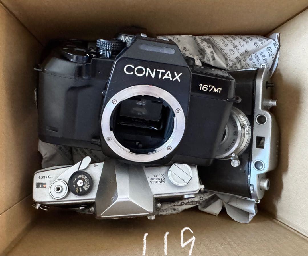 CONTAX 167MT フィルムカメラジャンクJ119