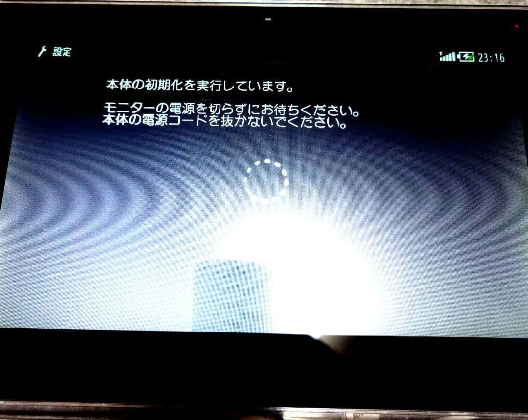 Panasonic プライベートビエラ HF-MD10A1