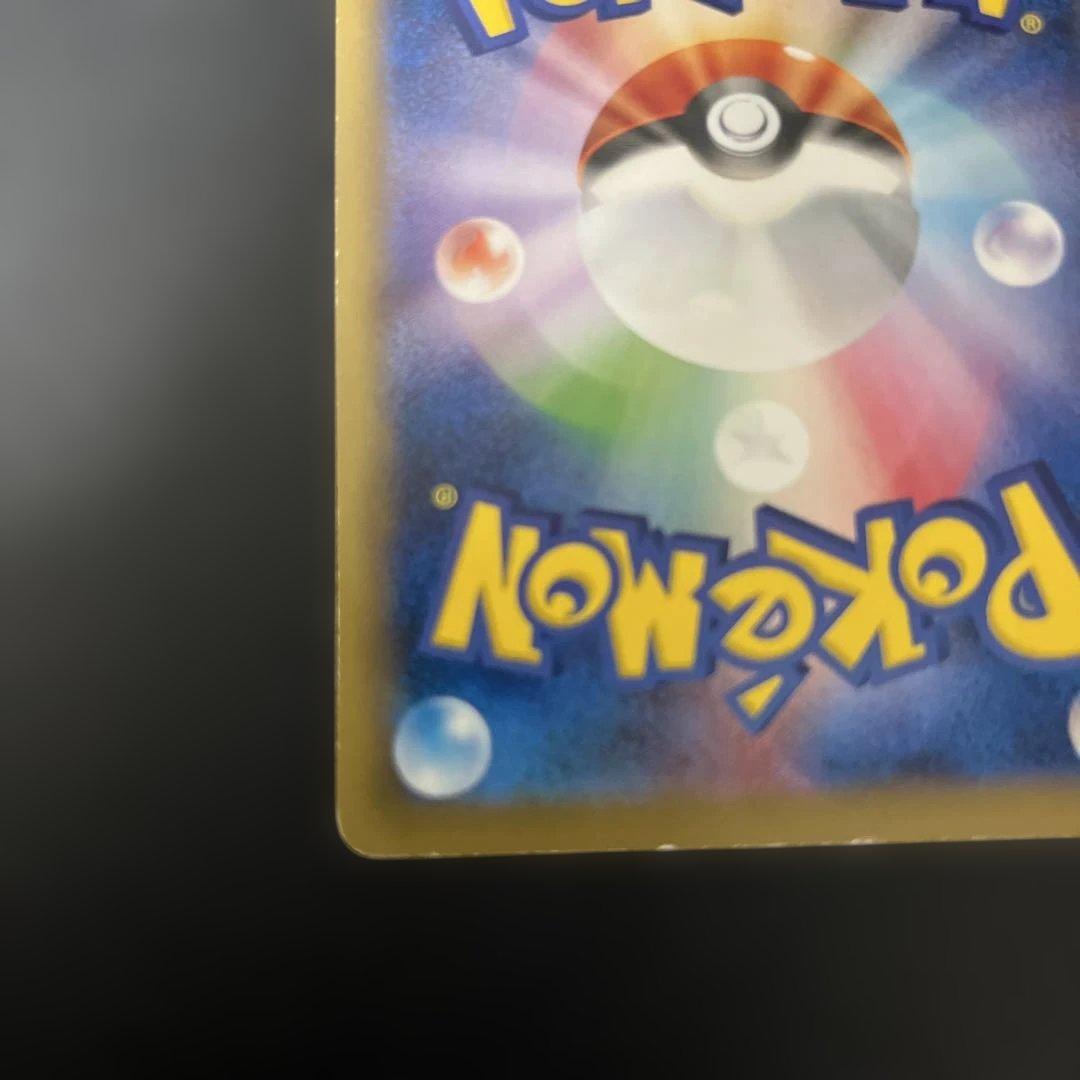 【特価】ピカチュウ ポケモンパン プロモ 2016