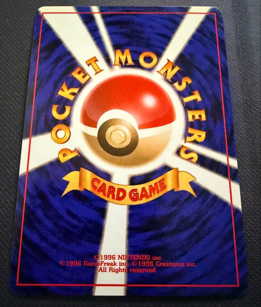 【美品】ポケモンカード　ミュウ　旧裏　サザンアイランド　1シート　9枚全種類入り