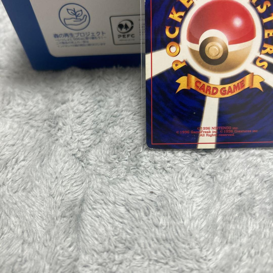ポケモンカード　コイキング　マークなし