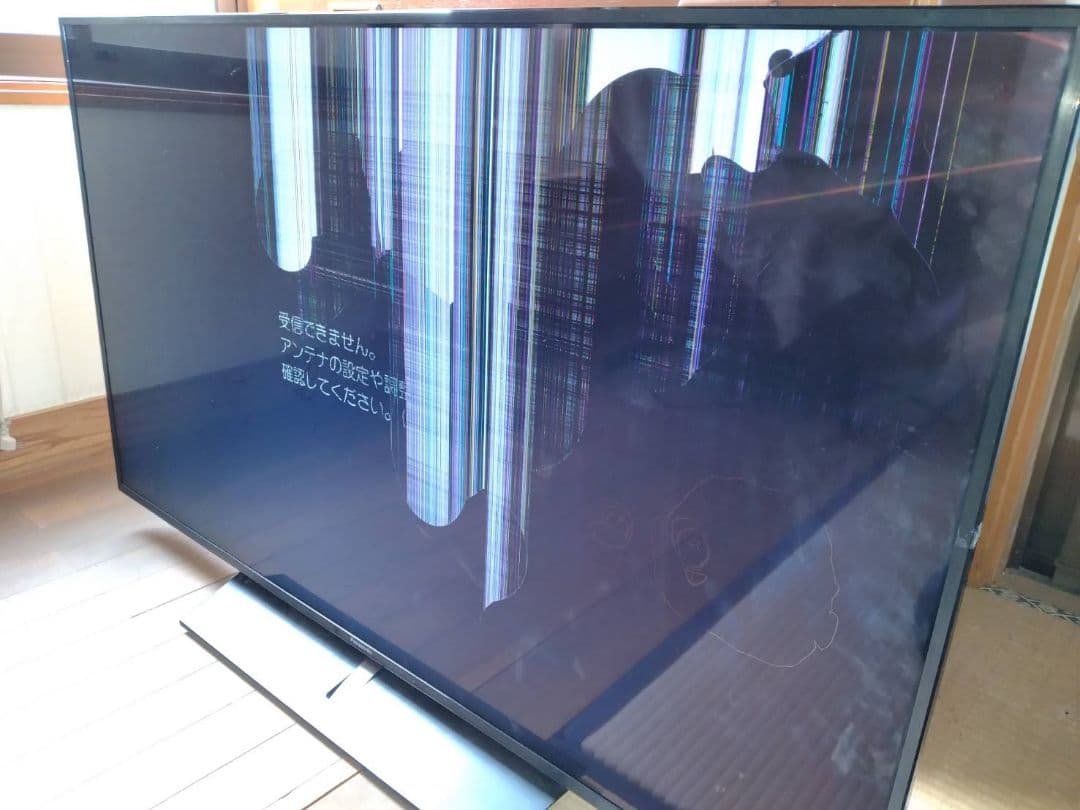 液晶テレビ 大画面 画面不具合あり