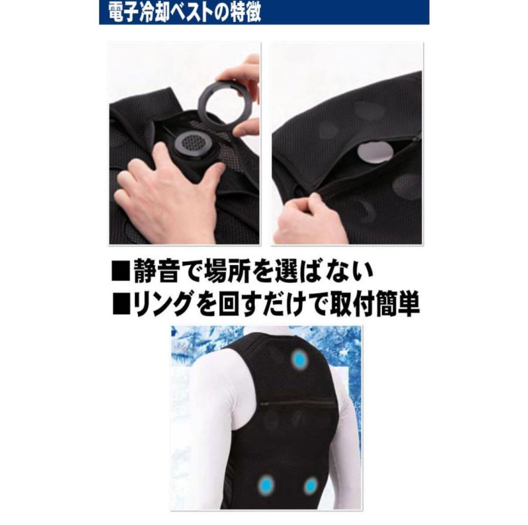 最新 アイトス ペルチェベスト 水冷 アイス ブラック ワークマン Fサイズ