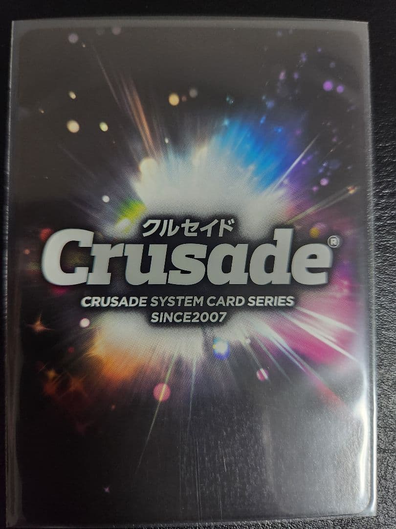 【最終値下】ガオガイガー