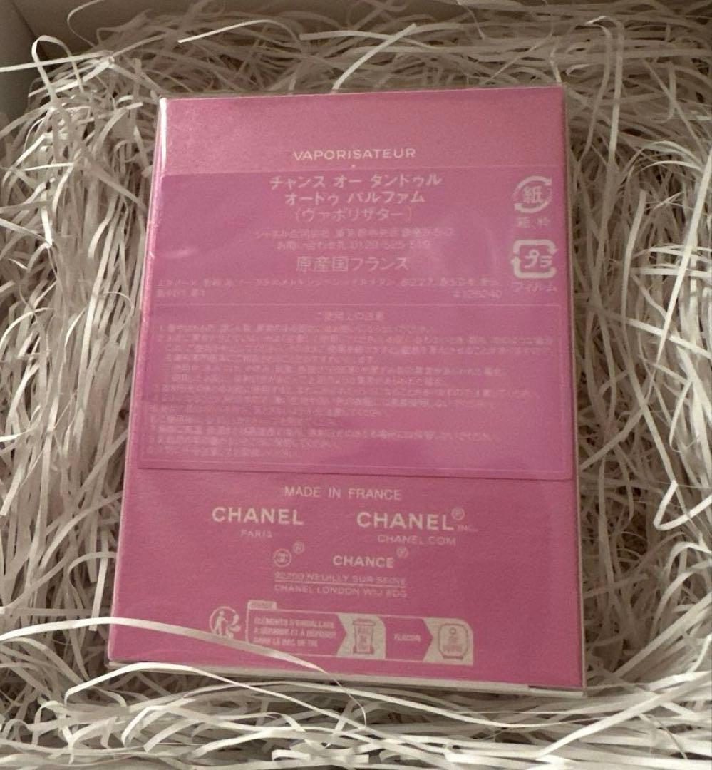 【新品】CHANEL チャンス オー タンドゥル