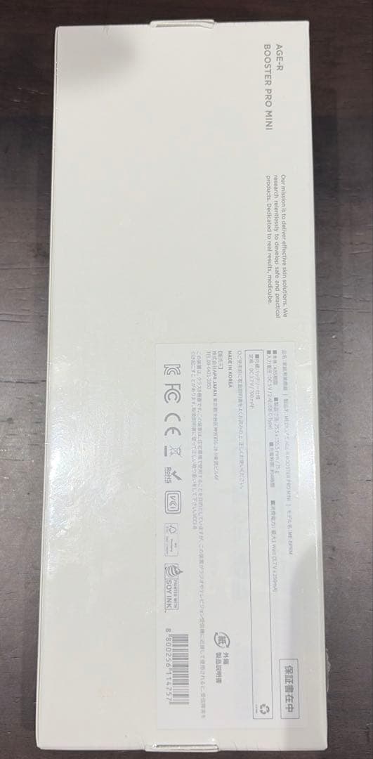 新品【medicube】ブースタープロ ミニ 美顔器 AGE-R ホワイト