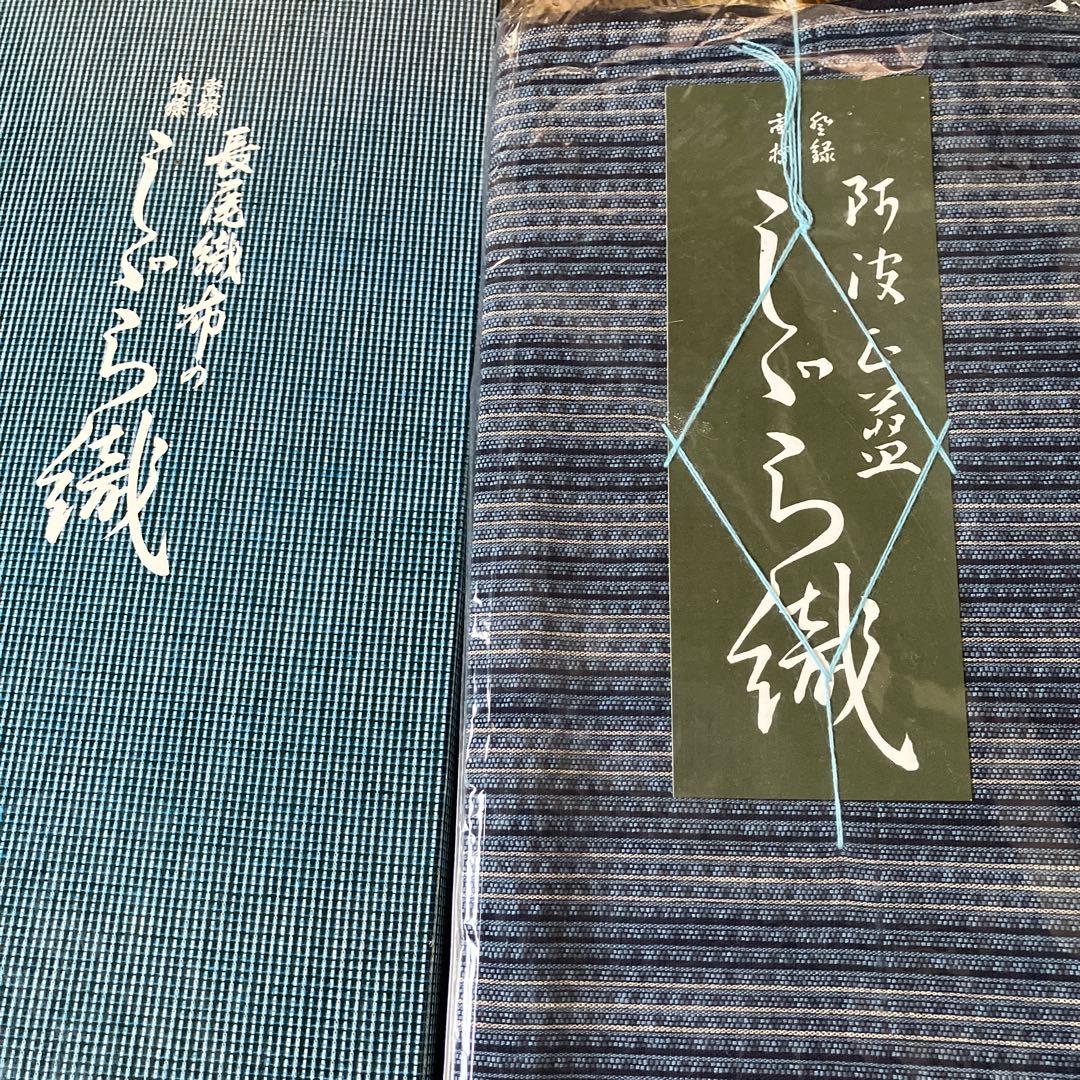 阿波 長尾織布のしじら織　綿100% 反物