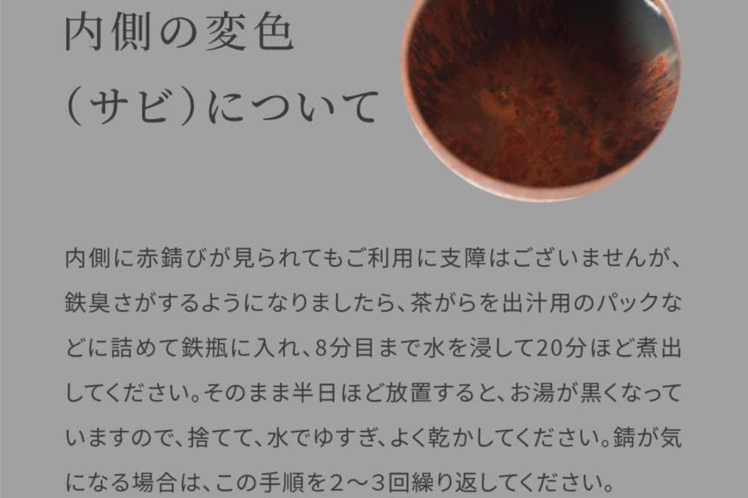 【南部鉄器 鉄瓶】 ロジアソシエイツ（Roji）アラレ 1L