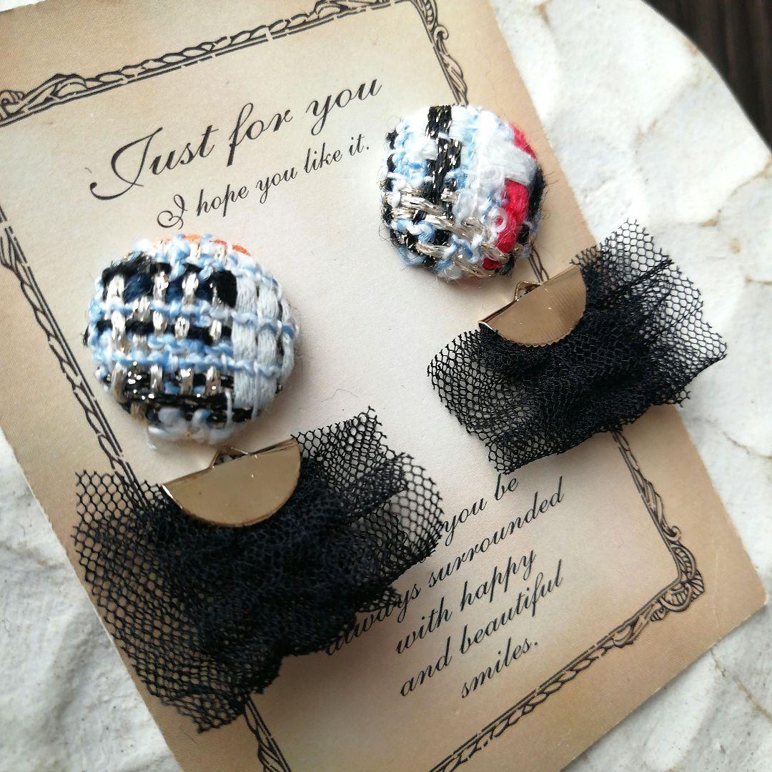 新作⭐　チュール　レース　黒　ツイード　ボタン　ピアス　イヤリング　ハンドメイド