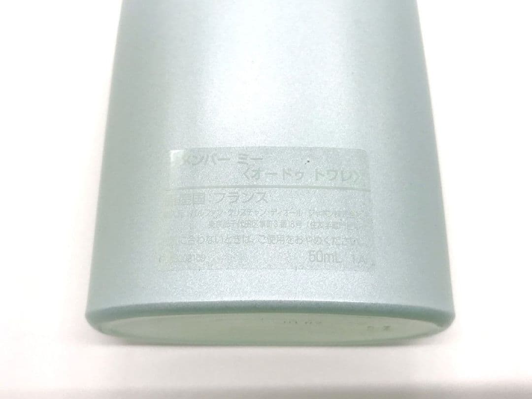 香水 Christian Dior ディオール リメンバー ミーEDT50ml