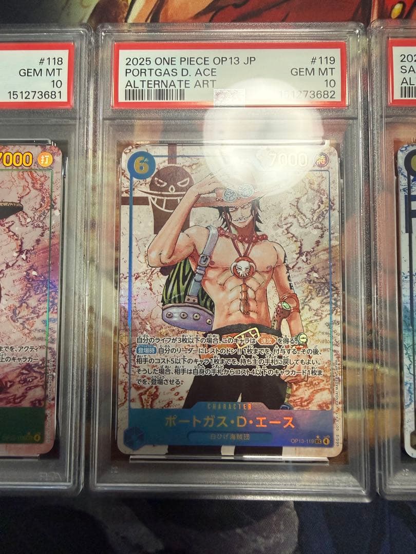 ワンピースカード ルフィ エース サボ 3兄弟 PSA10 3連番 シクパラ